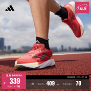 adidas 閃充跑鞋 ADIZERO SL訓練備賽馬拉松體測跑鞋男女阿迪達斯 紅色/極光金屬色/紅熒光   42.5