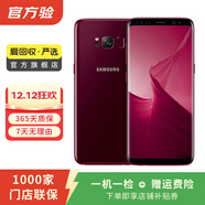 三星 Galaxy S8 三星手機 二手手機 勃艮第紅 4GB+64GB