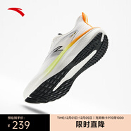 安踏（ANTA）馬赫5代SE丨PG7中底緩震跑步鞋男中考體測競訓跑鞋 紙莎白/基礎黑-2 44