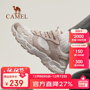 駱駝（CAMEL）【魔巖】登山鞋戶(hù)外運動(dòng)徒步鞋男女防潑水防滑爬山鞋子 44