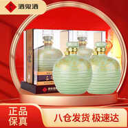 酒鬼 湘之潤三斤青壇酒 馥郁香型白酒 52度 1.5L*2壇 整箱裝 熱門(mén)商品
