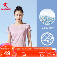 喬丹短袖t恤女薄款運動(dòng)速干衣圓領(lǐng)冰絲休閑跑步上衣女健身服