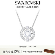 施華洛世奇（SWAROVSKI）Una跳動(dòng)的心項鏈女吊墜輕奢小眾送女友女士老婆畢業(yè)禮物女 白色浪漫 跳動(dòng)的心 5286137