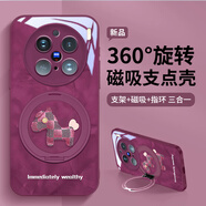 可不可 適用vivox200手機殼x200promini液態(tài)玻璃保護套x200s馬年新款磁吸支架全包防摔創(chuàng  )意卡通男女潮牌 X200Ultra【梅子色-木偶馬F976】 金屬漆玻璃殼+360磁吸支架Z446