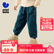 迷你巴拉男女童褲子秋可調節寬松兒童束腳褲彈力休閑長(cháng)褲2025新品