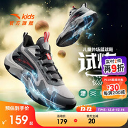 安踏兒童籃球鞋男大童2025專(zhuān)業(yè)耐磨實(shí)戰緩震試煉籃球鞋A12541102