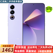 魅族21/21Pro 魅族21Note 極窄四等邊直屏 游戲拍照手機 【魅族21】靈動(dòng)紫 12GB+512GB 99新