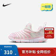 NIKE 耐克男女童毛毛蟲(chóng)運動(dòng)鞋DYNAMO FREE緩震舒適兒童一腳蹬休閑童鞋 343738-637 29.5 【建議腳長(cháng)18cm】