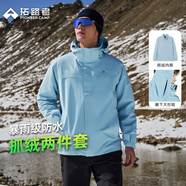 拓路者林更新同款朱雀沖鋒衣三合一男抓絨戶(hù)外硬殼登山服防風(fēng)防水外套 冰川藍 腋下拉鏈/抓絨兩件套 L