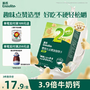 英氏（Engnice）嬰幼兒點(diǎn)贊泡泡餅干原味 寶寶嬰兒零食輔食牛奶鈣磨牙餅干75g