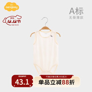 Aengbay昂貝 嬰兒三角哈衣夏季嬰幼兒無(wú)骨純棉透氣背心夏裝寶寶包屁衣 純色淺黃 竹纖維 73cm