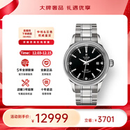 帝舵（TUDOR） 瑞士手表 風(fēng)尚系列日歷自動(dòng)機械女士腕表28mm【全新正品】 鋼帶黑盤(pán)鉆m12100-0004