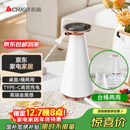 志高（CHIGO）抽水器桶裝水電動(dòng)壓水器家用純凈飲水機家用辦公室飲水機泵自動(dòng)電動(dòng)抽水器上水器 MX-101 白