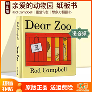 親愛(ài)的動(dòng)物園 Dear Zoo 紙板書(shū)  好餓的毛毛蟲(chóng) i am a bunny 我爸爸我媽媽 my dad my mum 英文原版 Where is Spot 猜猜我有多愛(ài)你 小玻在哪里 親子繪本 