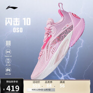 李寧閃擊10丨籃球鞋男鞋支撐專(zhuān)業(yè)競技穩定實(shí)戰運動(dòng)鞋ABAT085