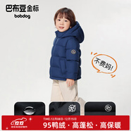 巴布豆（BOBDOG）95絨兒童羽絨服新款男童女童A類(lèi)抗菌三防面料中長(cháng)款連帽保暖外套 藏青色 【A類(lèi)面料 貼身可穿】95絨 100 【約身高80-90cm 體重26斤】