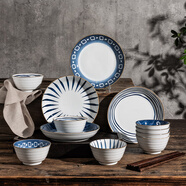 億嘉（IJARL） 碗碟套裝釉下彩陶瓷家用餐具套裝碗具碗菜盤(pán)中式可微波 青花20頭