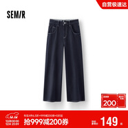 森馬（Semir）森柔牛仔丨牛仔褲女抓毛闊腿褲2025冬季顯腿長(cháng)拖地褲109725124002