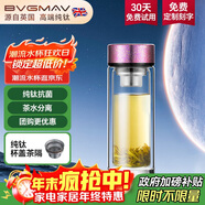 寶威瑪英國雙層玻璃杯抗菌隔熱茶水分離杯鈦水杯男女士泡茶杯子商務(wù)高檔