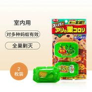 安速EARTH制藥 小蟻恢恢 螞蟻藥 2個(gè)裝 誘餌劑 顆粒型 防蟲(chóng)