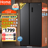 奧馬（Homa）452升對開(kāi)門(mén)家用電冰箱60cm以下超薄機身一級能效雙變頻風(fēng)冷無(wú)霜薄款雙開(kāi)門(mén)452WKJ/B國家補貼