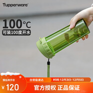 特百惠（Tupperware）茶韻500ML塑料杯男女士學(xué)生夏季運動(dòng)水杯子戶(hù)外便攜大容量 羅勒綠