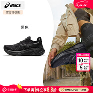 亞瑟士（ASICS）女鞋 2025冬季新款GEL-NIMBUS 26跑鞋戶(hù)外運動(dòng)鞋減震跑步鞋 N26/黑武士 37