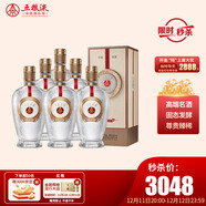 五糧液 12.18 濃香型白酒 52度 500ml*6瓶 整箱裝 送禮宴飲