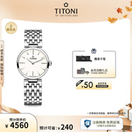 梅花（Titoni）瑞士手表女石英表原裝進(jìn)口腕表生日禮物 纖薄系列 鋼帶銀邊25.5MM TQ 42718 S-606
