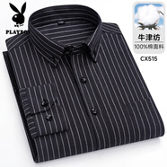 花花公子100%純棉牛津紡長(cháng)袖襯衫中年休閑寬松春秋季全棉格子襯衣大碼 黑白條子 SC CX515 43 建議165-175斤