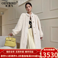 歐迪鳥(niǎo)（ODYBIRD）貂皮大衣女2025冬季新款天鵝絨母貂整貂女水貂皮草女外套長(cháng)款 星空灰立領(lǐng)款衣長(cháng)110cm 進(jìn)口紫金 L 120-140斤
