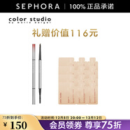 瑪麗黛佳（MARIE DALGAR）色彩工作室速描云柔霧感眉筆 02蜜糖棕-惠選套裝