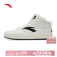 安踏（ANTA）男板鞋 象牙白/基礎黑-1 44 (男10)