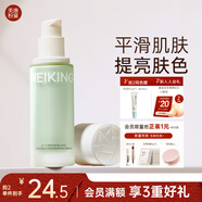 美康粉黛隔離霜提亮膚色遮暇三合一妝前乳輕薄素顏霜新年禮物綠隔離30ml