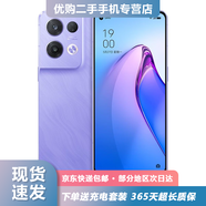 OPPO Reno8 Reno8 pro二手手機 全面屏拍照游戲智能 全網(wǎng)通4G 雙卡雙待手機  鳶尾紫【RENO8】 12G+256G 95新