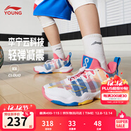 李寧童鞋兒童籃球鞋男女大童音速8透氣減震支撐運動(dòng)鞋YKBS046 標準白/新法國藍-21 36