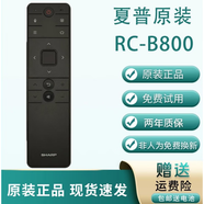 SHARP適用夏普RC-B800遙控器適用于LCD-50SU671A液晶智能電視機