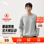 安踏（ANTA）百搭抓絨衛衣男女加絨保暖情侶潮流戶(hù)外運動(dòng)休閑打底針織套頭衫 【加絨-經(jīng)典小logo】CD28灰花灰7711-1 S