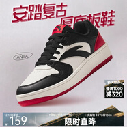 安踏板鞋男鞋男士秋冬皮面低幫休閑鞋小白鞋耐磨防滑運動(dòng)鞋子男款 【元年】白/黑/大學(xué)紅8068-9 39