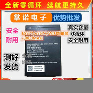 華為路由器電池HB5F2H/HB554666RAW HB434666RBC HB824666RBC C8816/G615/G620/C8817L電