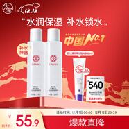 大寶水凝保濕柔膚水150ml*2爽膚水乳保濕男女補水面部護膚品