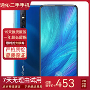 vivo x21/x23/x27  二手手機 全面屏全網(wǎng)通  指紋識別 x27 雀羽藍 8GB+256GB 全網(wǎng)通 95新