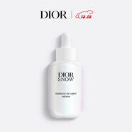 迪奧DIOR雪晶靈透白光蘊精華50ml淡斑煥亮護膚品生日禮物送女友