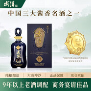 武陵中醬53度高端醬香型高度白酒純糧釀造500mL 禮盒 送禮佳品