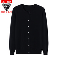 鄂絨曼鄂爾多斯市產(chǎn)羊絨衫女韓版純山羊絨圓領(lǐng)針織開(kāi)衫清新甜美田園風(fēng)寬 黑色 L 100