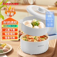 康佳（KONKA）電煮鍋 多用途多功能電熱鍋 1.6L宿舍泡面火鍋小電鍋電蒸鍋 蒸煮一體 KDZG-7124E-W
