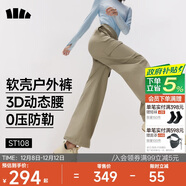 蕉下（beneunder）工裝傘兵褲女沖鋒寬松闊腿速干休閑長(cháng)褲 四季暴走褲ST108