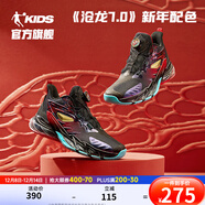 喬丹QIAODAN商場(chǎng)同款滄龍7.0男童籃球鞋減震2025新款旋鈕扣兒童運動(dòng)鞋 黑色/錦鯉紅 39 碼