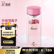 希諾（heenoor）雙層玻璃杯家用女士帶濾網(wǎng)個(gè)性潮流清新花茶杯隔熱防燙便攜水杯 升級抗菌版-水晶粉300ml