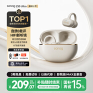 SANAG塞那Z50 Ultra 耳夾式藍牙耳機 氣骨傳導概念開(kāi)放式不入耳運動(dòng)通話(huà)降噪 舒適佩戴 AI翻譯無(wú)線(xiàn)耳機